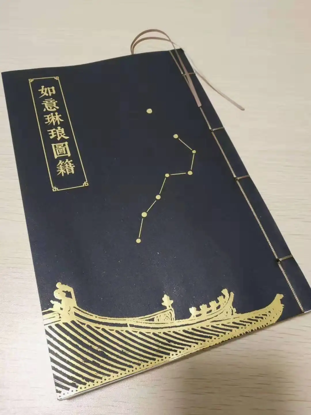 主体