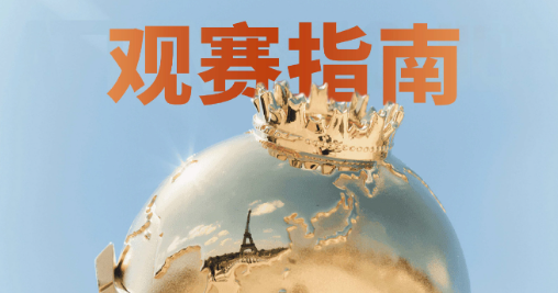 EWC电竞世界杯《APEX英雄》项目将于7月7日晚间正式开赛