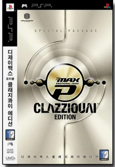 DJMAX 酷赖之味