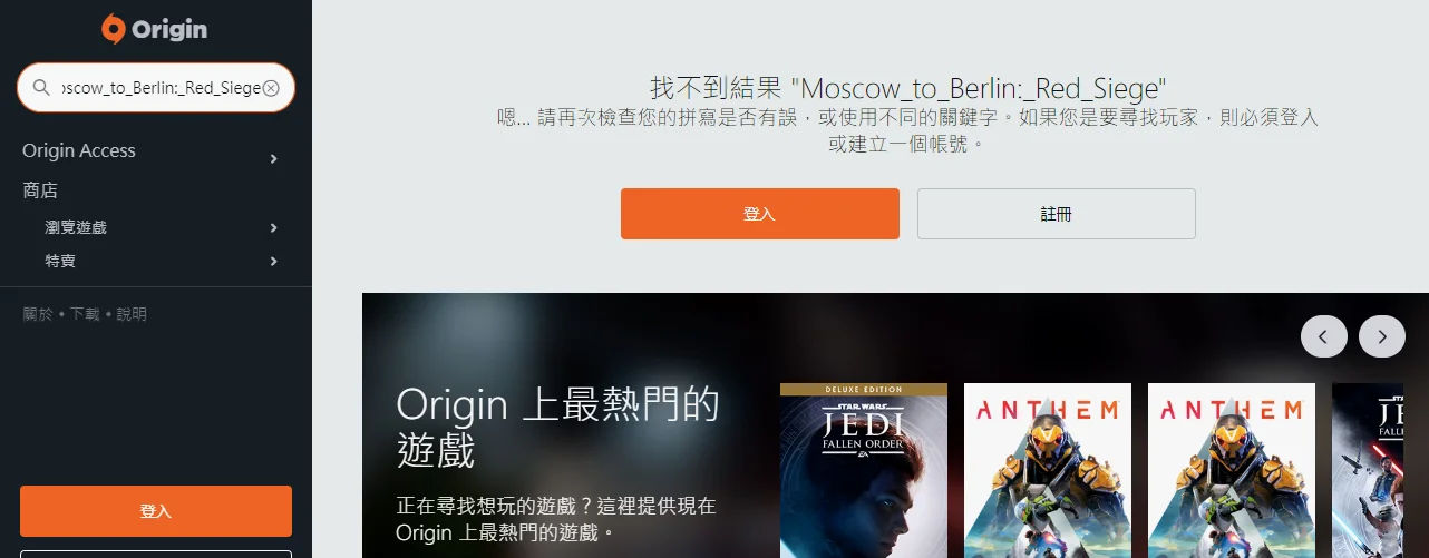 《 莫斯科到柏林：赤色围攻》无