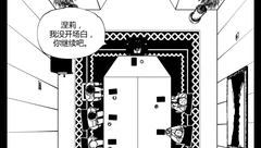 独立漫画《绿海假日》