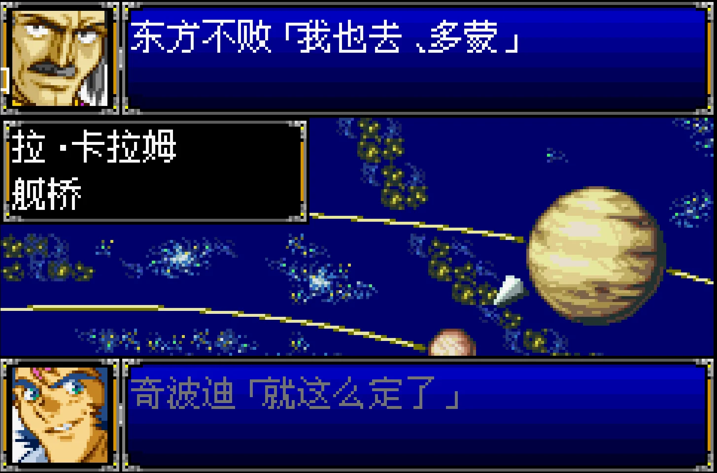 这位更是重量级  参战作品：《机战武斗传G高达》东方不败