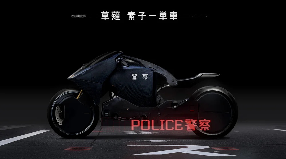 警用机车，同样是源自本田的概念摩托