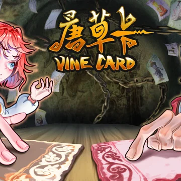 点赞+分享！抽三个《唐草卡》Steam激活码
