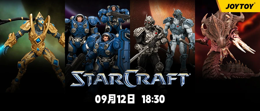 JOYTOY星际争霸上新：三族集结战局开启