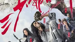 武侠传统文化