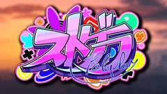 楚门离去后，徒留下演者们的世界今日纷繁依旧：《GTA5》主播RP服《街头涂鸦》