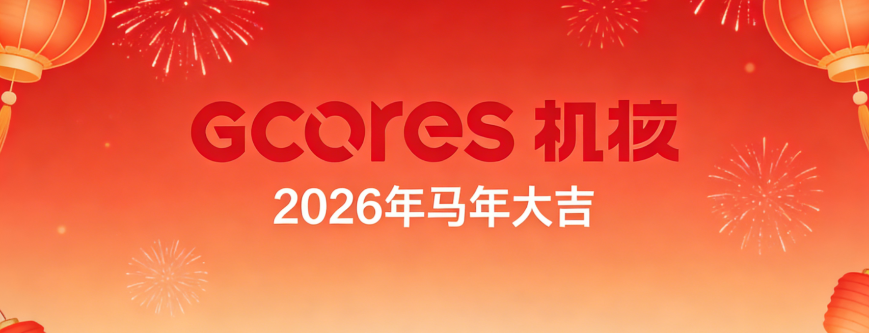 狗65体育手机版游戏截图1