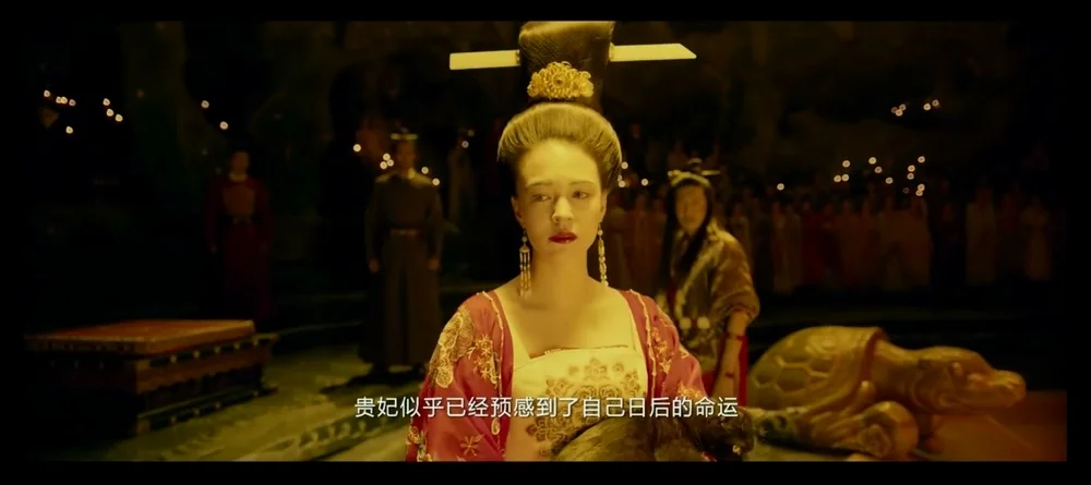 这一切贵妃其实深知度明