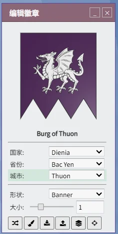 简单编辑