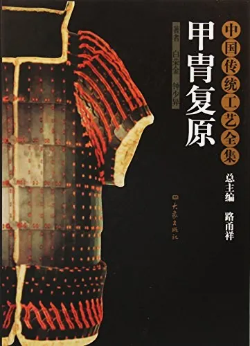 这本是重度参考书，原本就是各地发掘报告的集合体。让人不晓得挖掘过程中能不能唱歌……