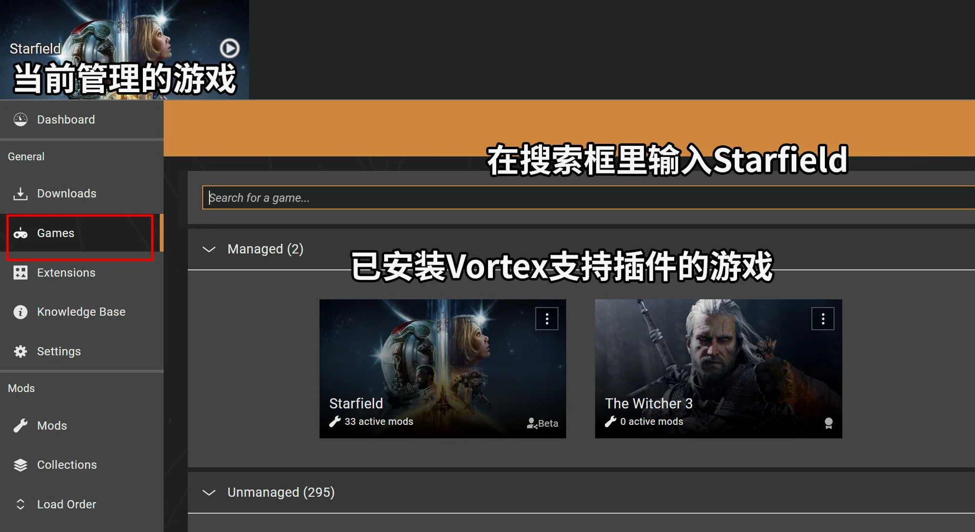 首先搜索Starfield，Vortex会自动安装部署插件