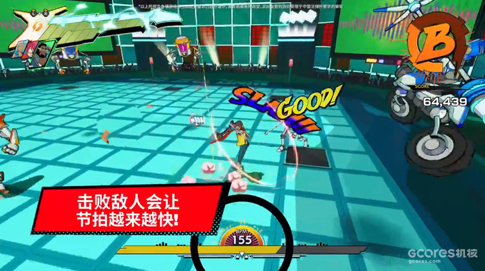 《完美音浪 Hi-Fi Rush》街机挑战更新将于7月5日推出 《完美音浪 Hi-Fi Rush》街机挑战更新将于7月5日推出