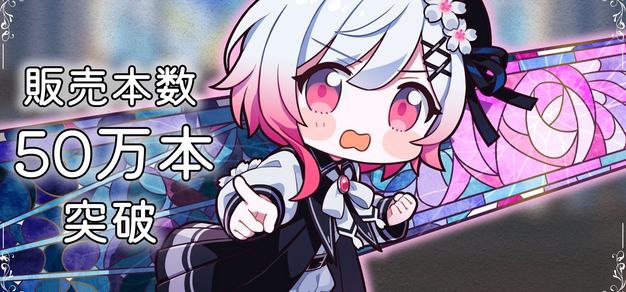 《魔法少女的魔女审判》Steam销量突破50万，NS版将于7月9日正式推出