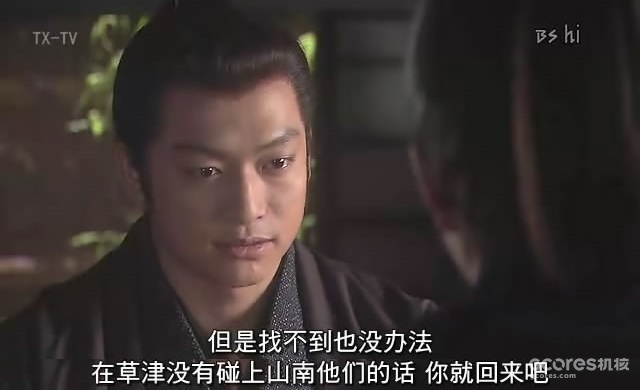 逐渐崩解的武士刀——新选组的故事(中) | 机核 GCORES