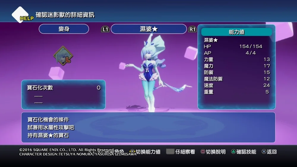 迷影兽的介绍