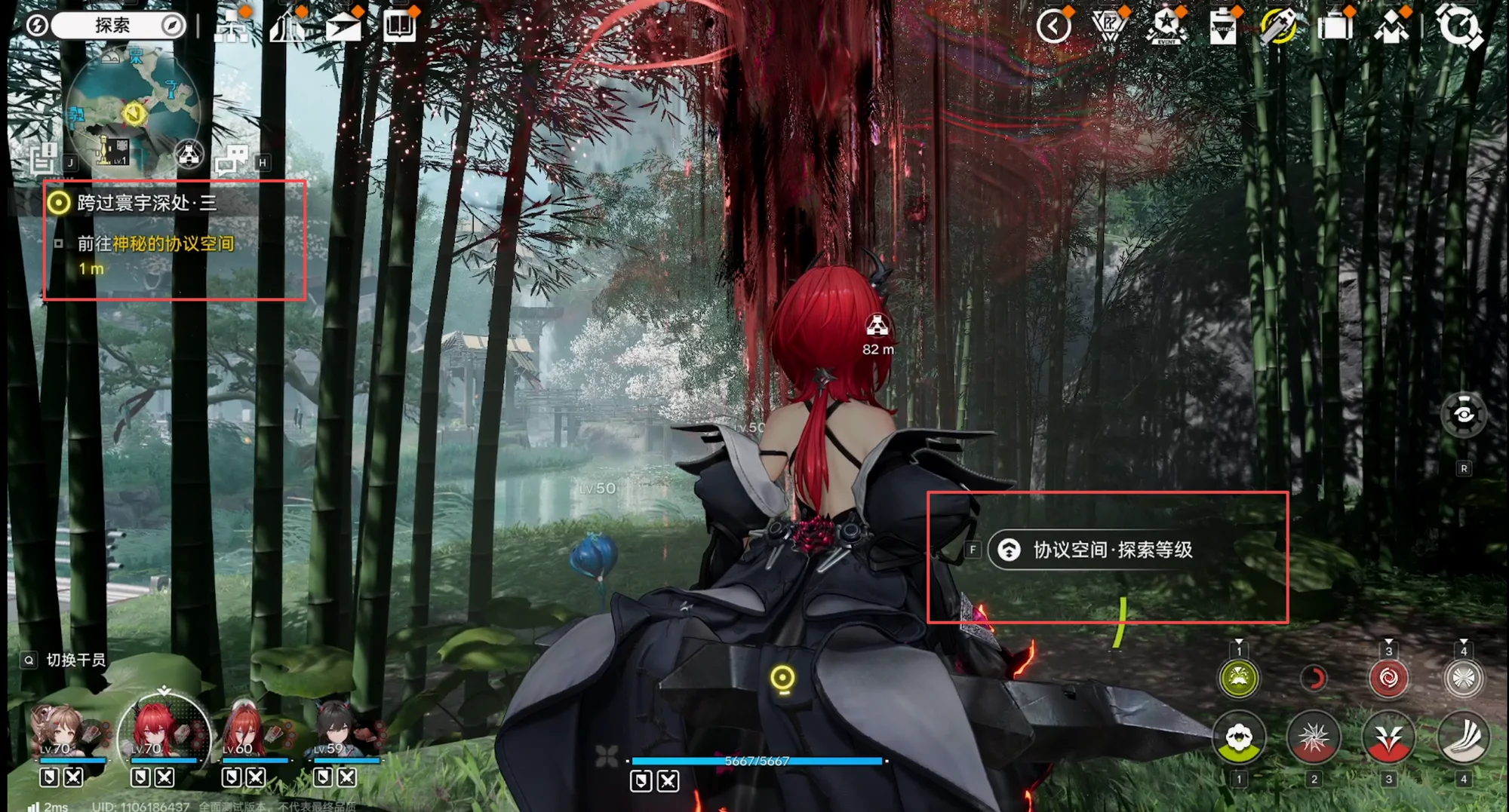 还有几乎一样的世界等级突破，也是让你到某个蜜汁传送点，进入某个空旷场景，杀完所有怪，提升世界等级