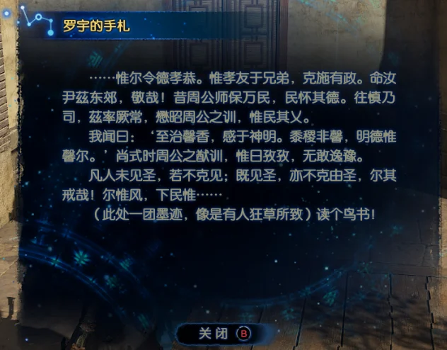 其实你就想说“读个鸟书”这四个字吧！