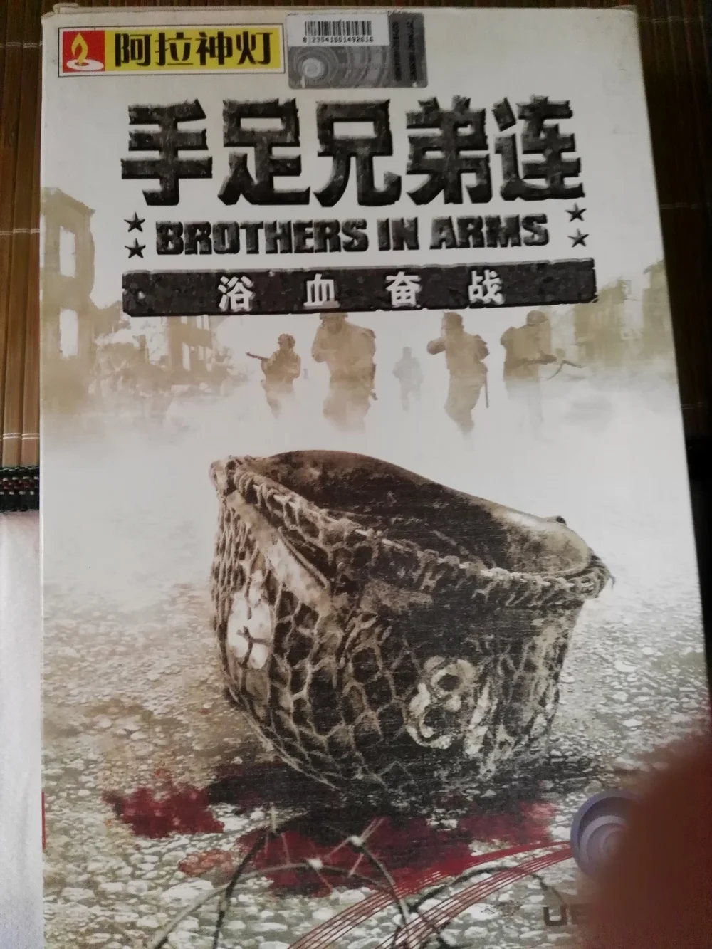 没想到你也是个正版？