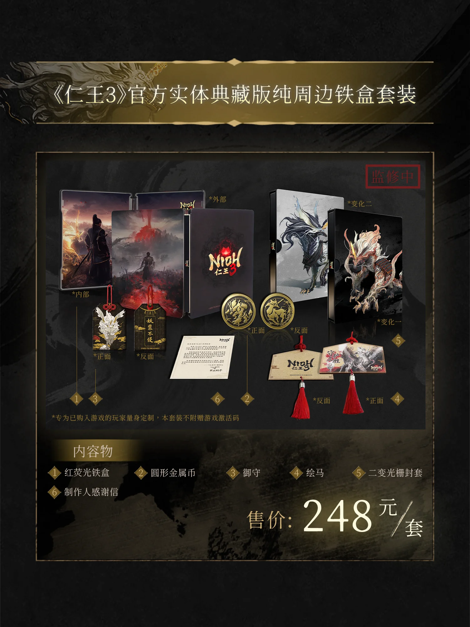 介绍图片