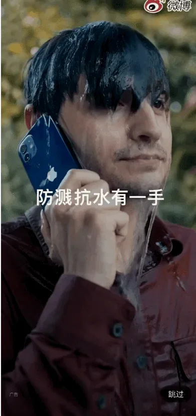 开屏广告本来是替代软件 Loading，现在很多都 Loading 完了还不退出