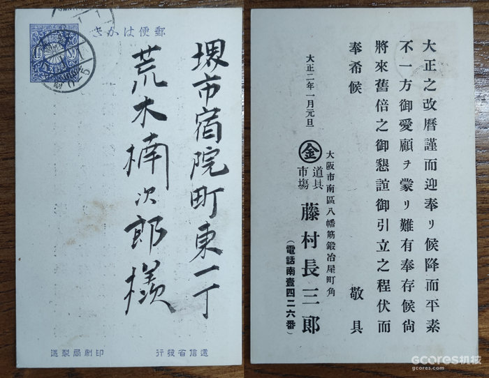 我从网上买来陌生人的信件,看看半个世纪前的他们都在聊些什么 我从网上买来陌生人的信件,看看半个世纪前的他们都在聊些什么