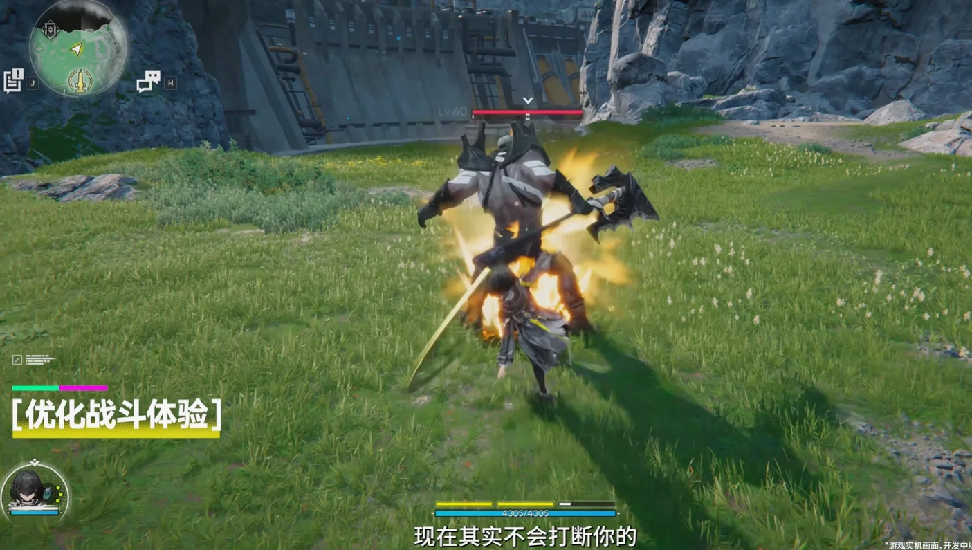 事实上从前瞻来看，确实改动层面基本不涉及系统框架的调整