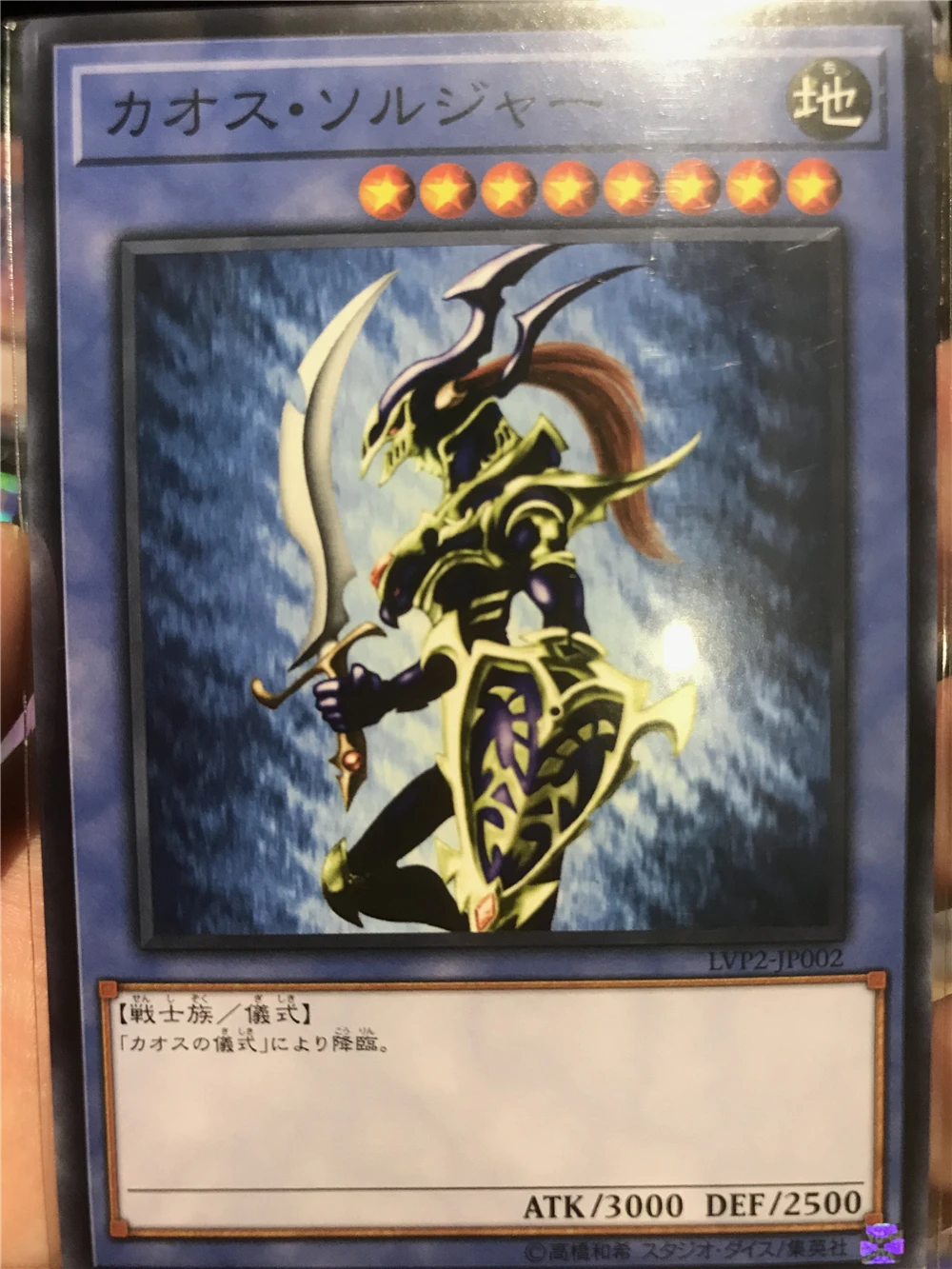 混沌战士