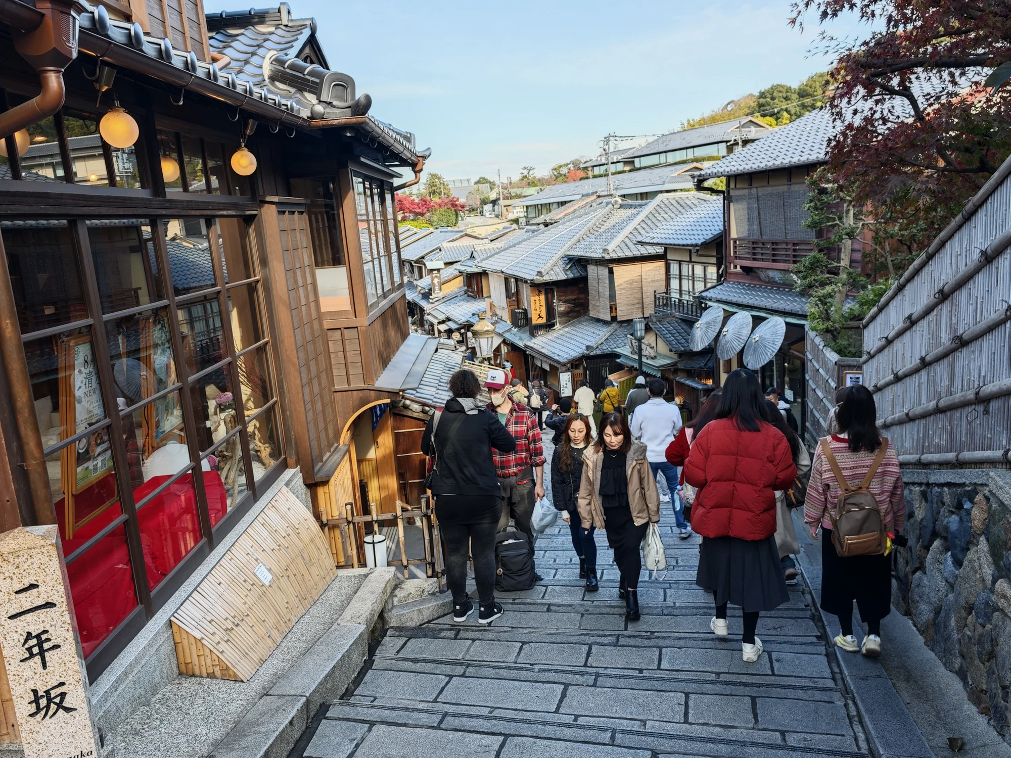 二年坂街景