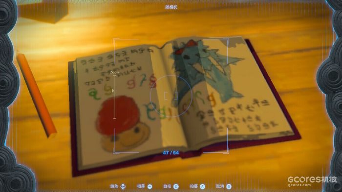 解读《王国之泪》的海利亚文字 解读《王国之泪》的海利亚文字