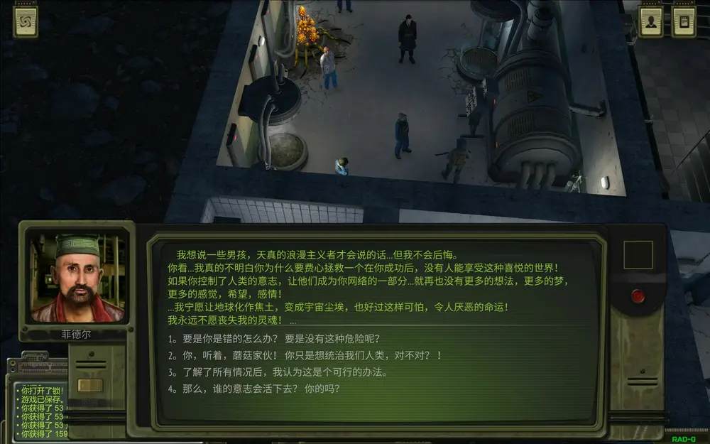 核爆rpg详细攻略