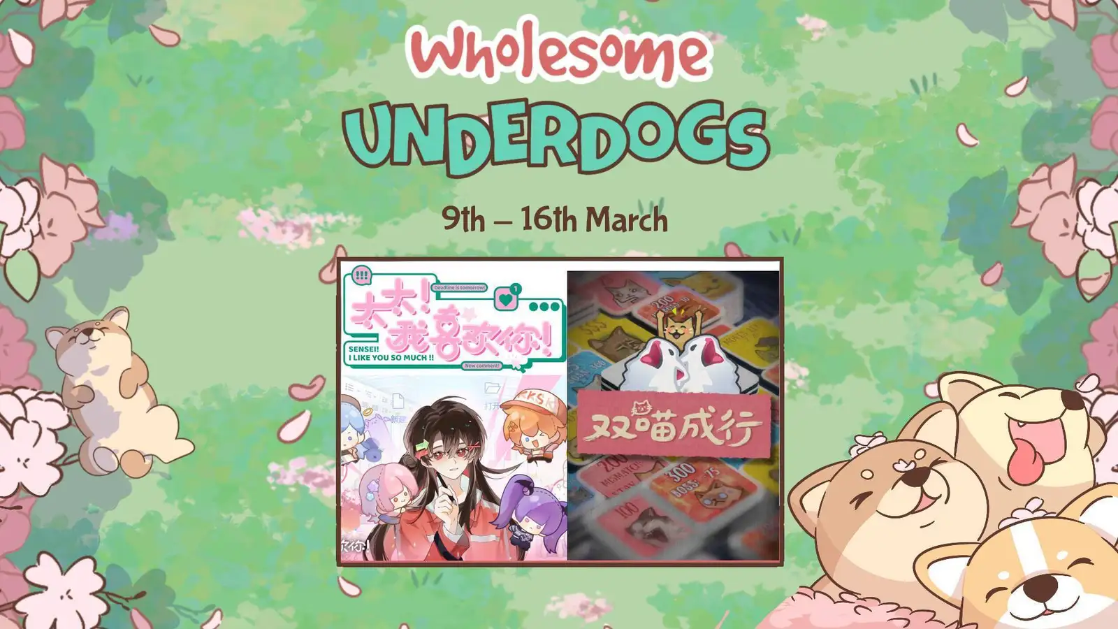 温馨治愈系小众独立游戏专属游戏节