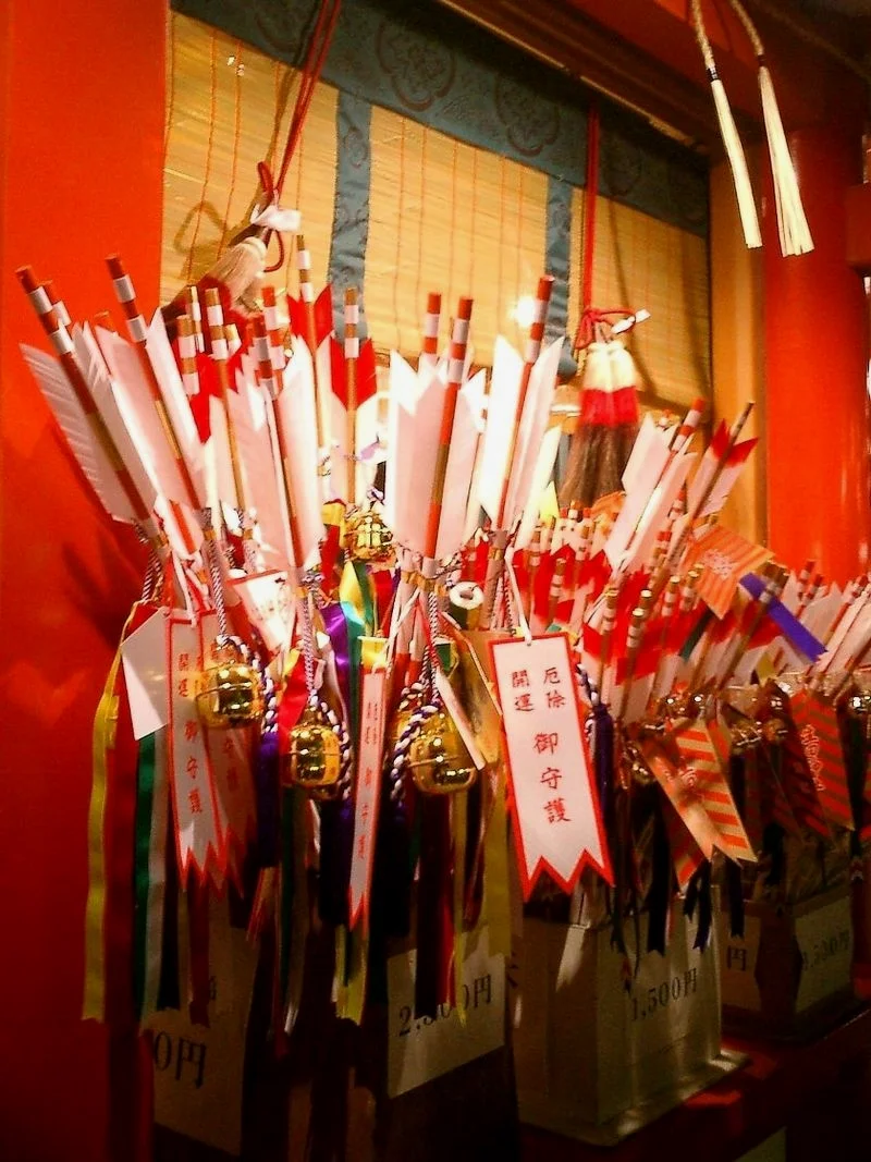 破魔矢