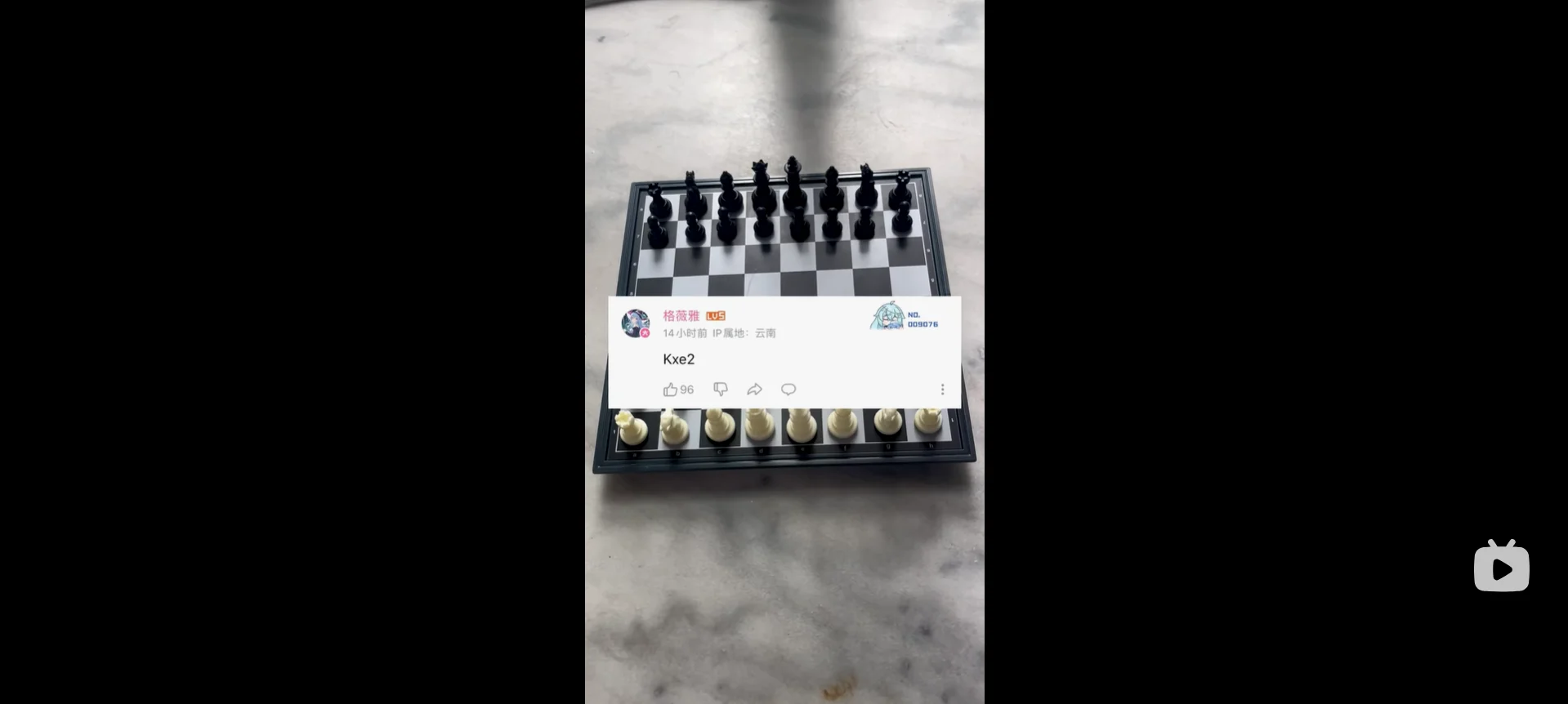 牺牲小你，完成大我