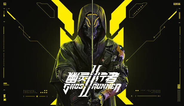 Epic喜加三：《幽灵行者2》《纪念碑谷2》等免费领