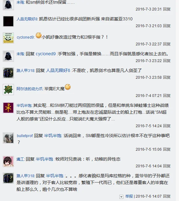 emmmm这都是推测，推测