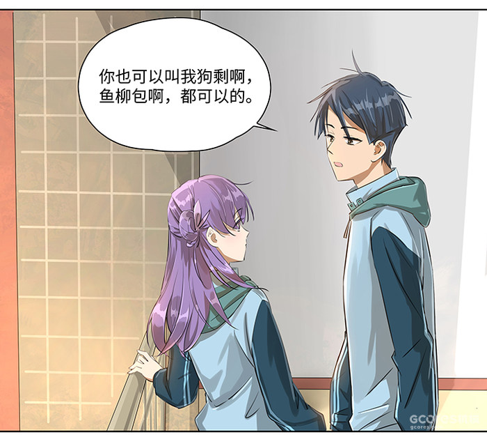 轻漫画丨救世儿嬉 :章节8 这次你也会拼命奔跑吗? 轻漫画丨救世儿嬉 :章节8 这次你也会拼命奔跑吗?