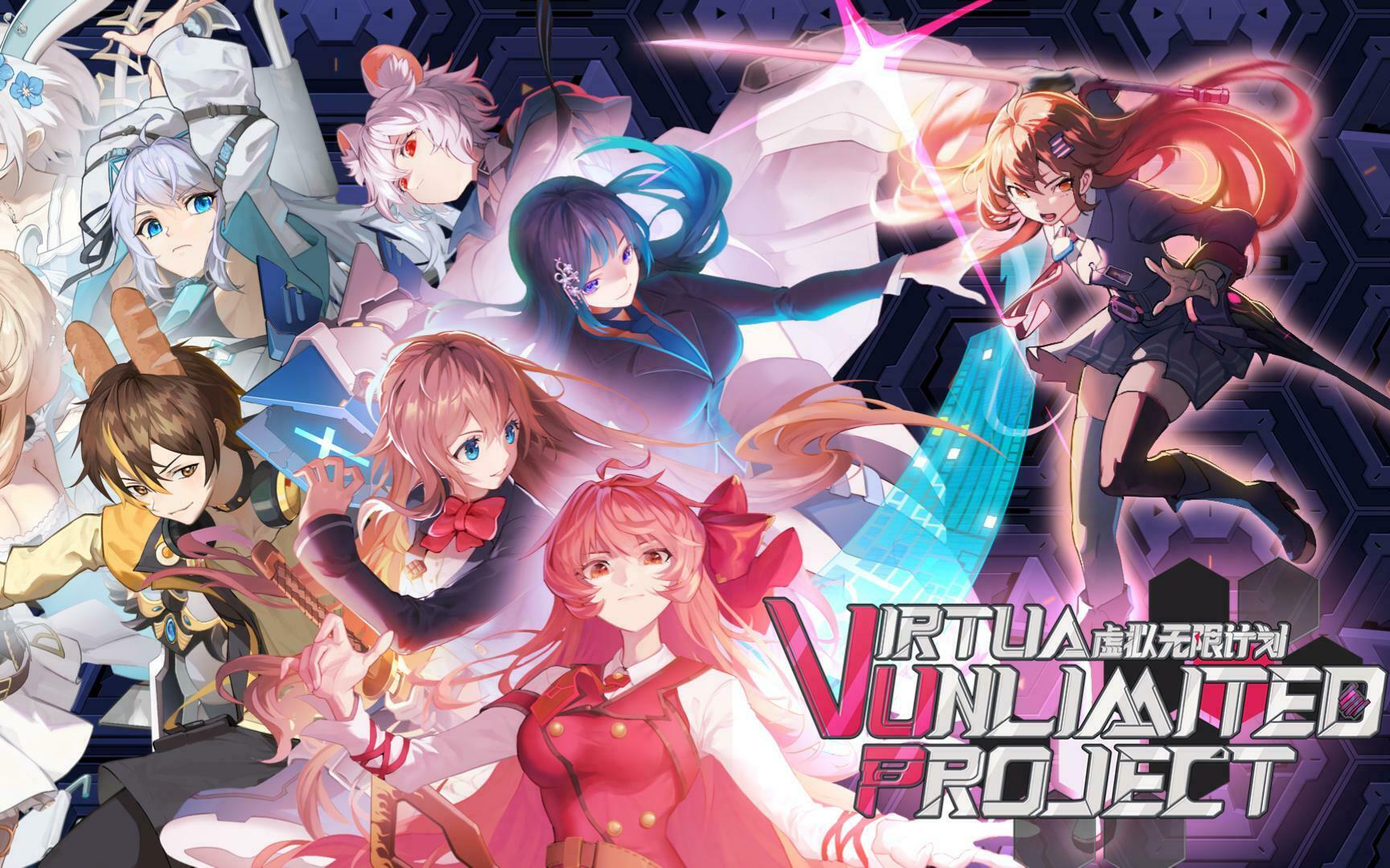 《虛擬無限計劃》：全網最尊重洛克人的評測