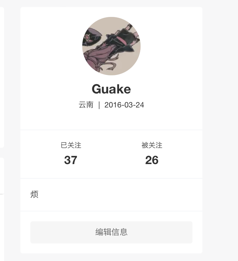 为什么《沙丘》不只是一个中世纪故事（下） 5%title%