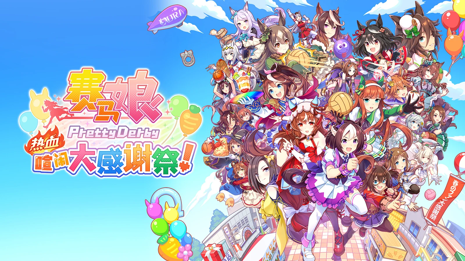 Cygames主题区入驻于香港开设的亚洲首家大型游戏生活馆