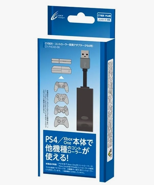 CYBER・コントローラー変換アダプター