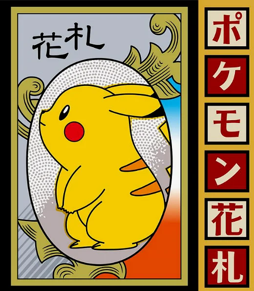 宝可梦也来了，其实还有星之卡比，或者你能想到的其他任天堂自家IP的花牌，或者任天堂和吉普力联名花牌，应有尽有...