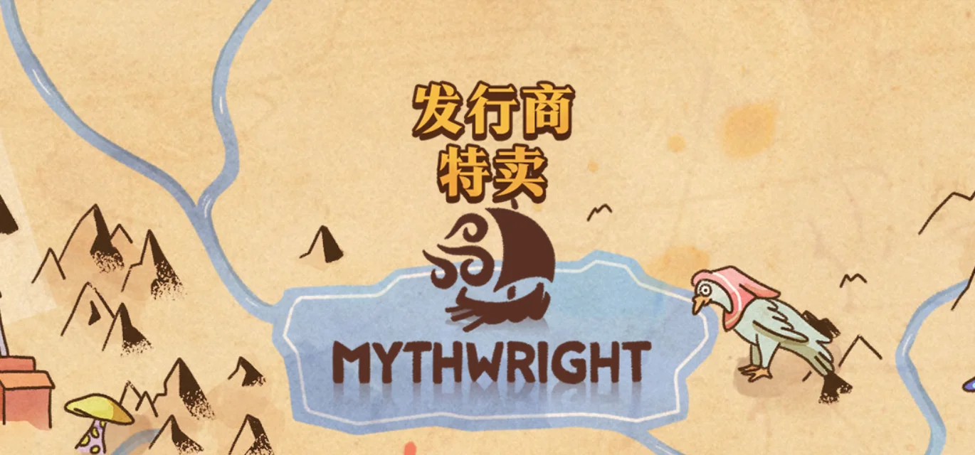Mythwright 发行商特惠周开启，多款独立佳作限时折扣
