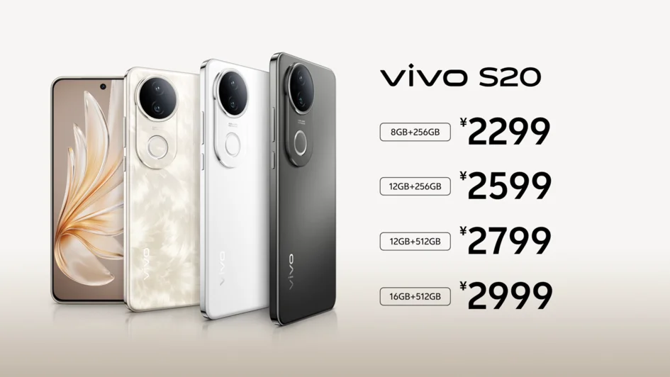 学旗舰 漂亮登场！ vivo S20系列正式发布