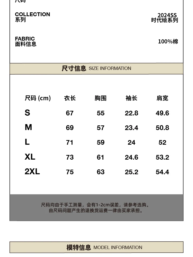 介绍图片