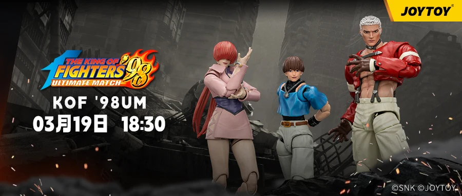 JOYTOY新品公布：KOF98UM大蛇队参赛