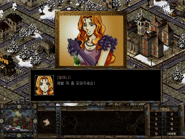 Steel Empire(韩国SONNORI在1999年发售)，截图换成日语的话完全可以说是日本开发的游戏