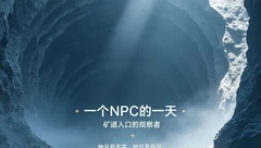 NPC