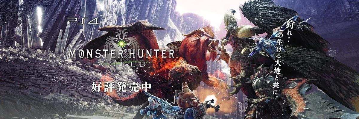 弩类武器弹药伤害修正，《怪物猎人 世界》今日推送Ver.1.05更新