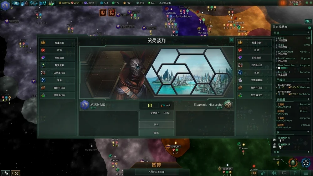 简陋的外交界面